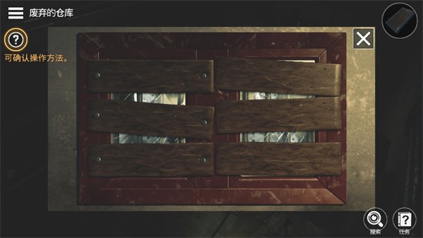 密室逃脱系列中文版