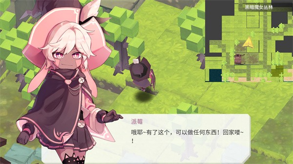 疾风魔女无限金币版 v1.85