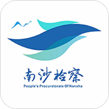阳光检务