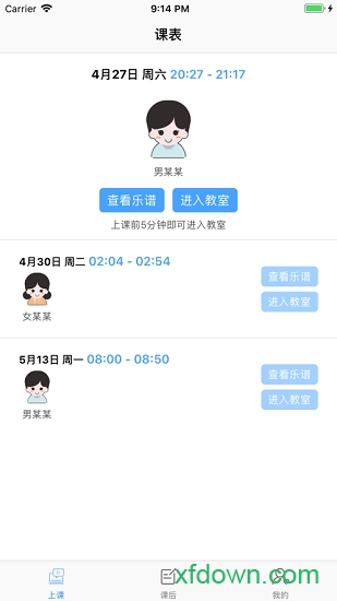 拇指陪练