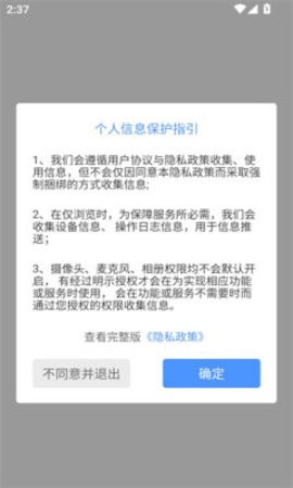 信讯会