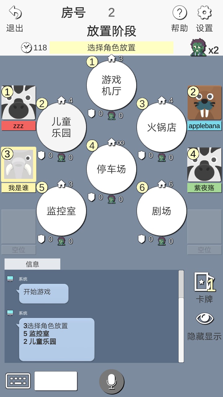 ZombieMarket(僵尸乐园手机版) ZombieMarket(僵尸乐园手机版)