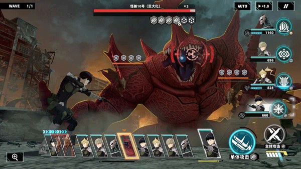 KAIJU NO. 8 THE GAME安装器