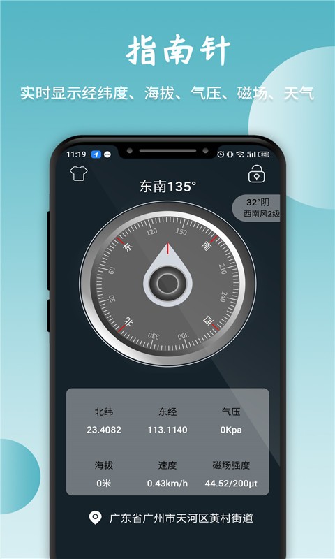 APP分析器(Apk信息查看软件) v1.0.87 安卓版