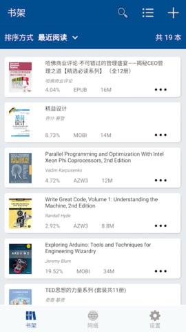 myReader电子书阅读器去广告版 myReader电子书阅读器去广告版