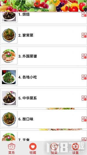 家常菜谱大全 家常菜谱大全