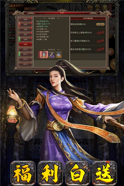 破晓九天图片2
