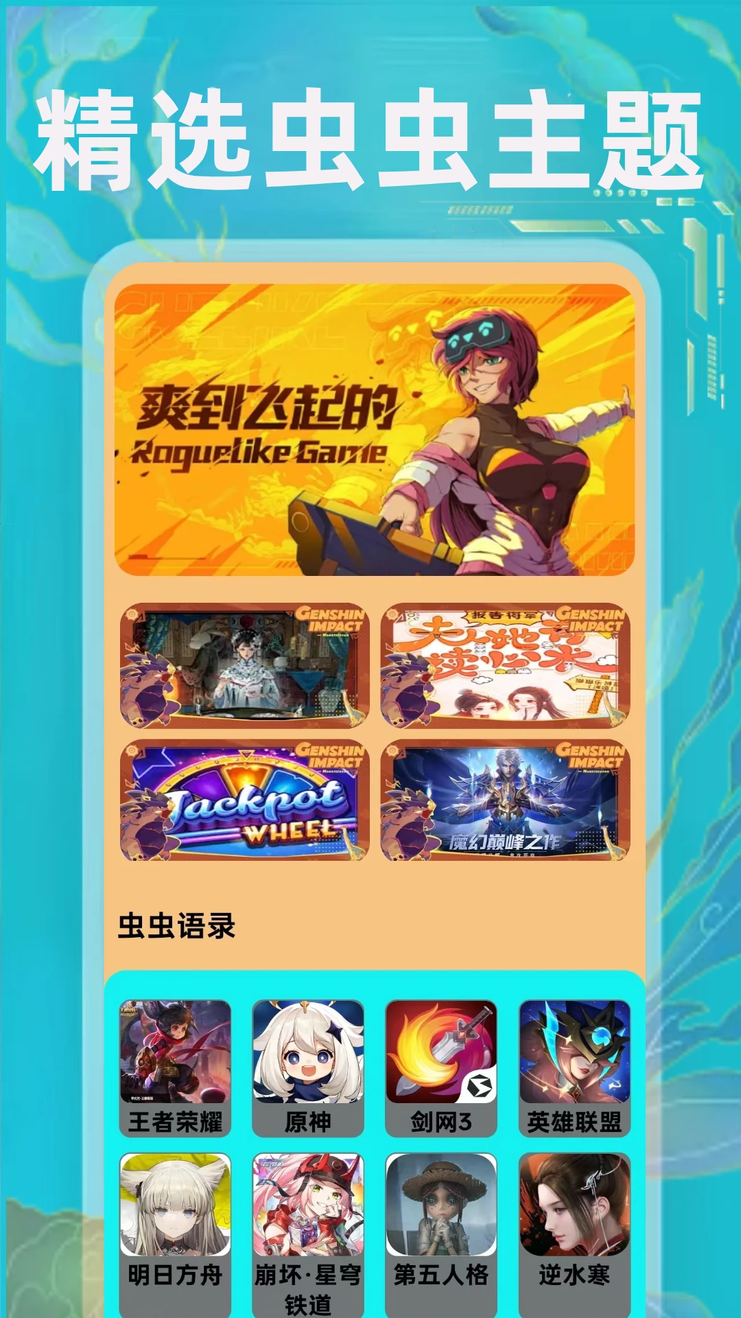 无染二次元漫
