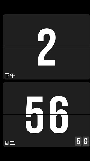 zen flip clock极简时钟