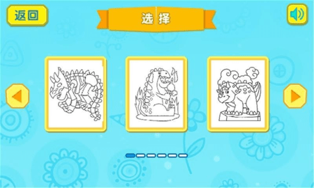 恐龙拼图 恐龙拼图