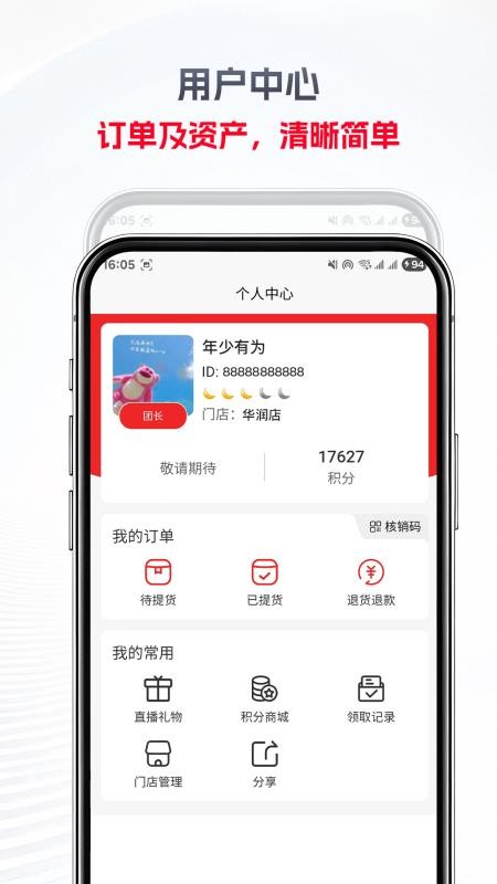 金蝉树