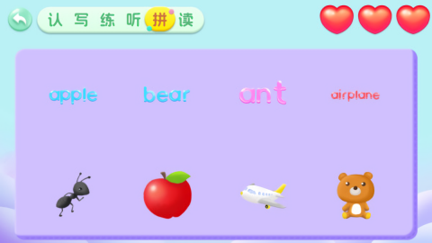 宝宝学前英语字母学习 宝宝学前英语字母学习