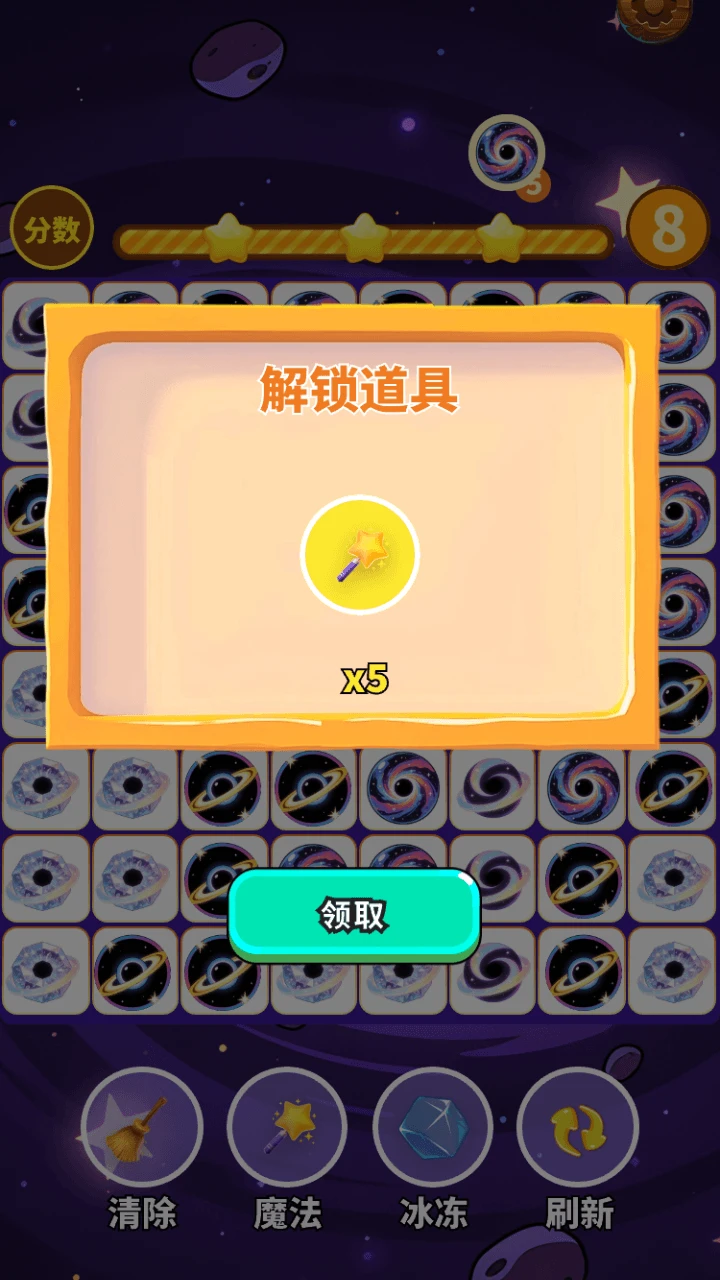 神秘黑洞合集