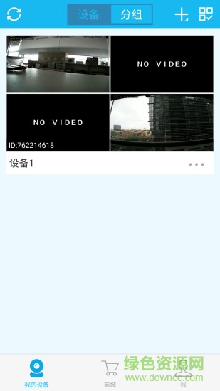 视界