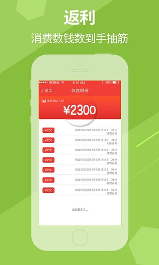 惠生活 惠生活