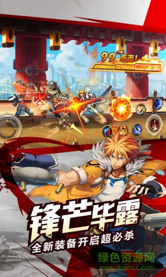 时空猎人 时空猎人