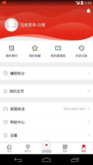 梓潼发布