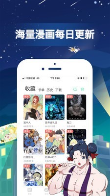 掌中魔漫 掌中魔漫