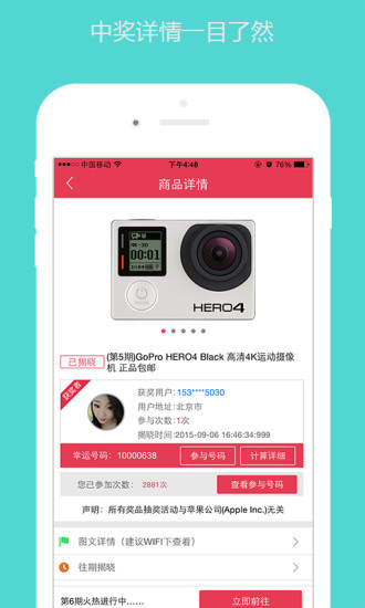 夺宝吧 夺宝吧