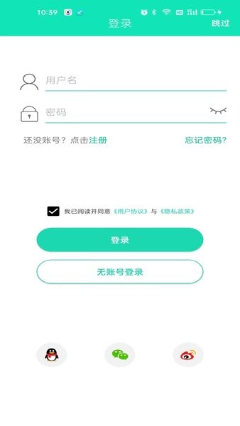 HealthWear最新版 HealthWear最新版
