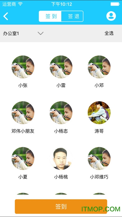 学士嘉ios版