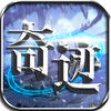奇迹来了:MU