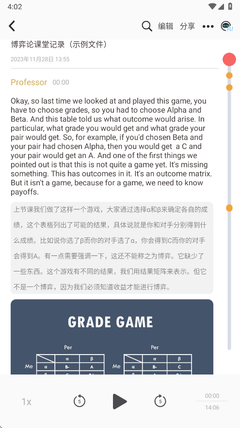 随身鹿