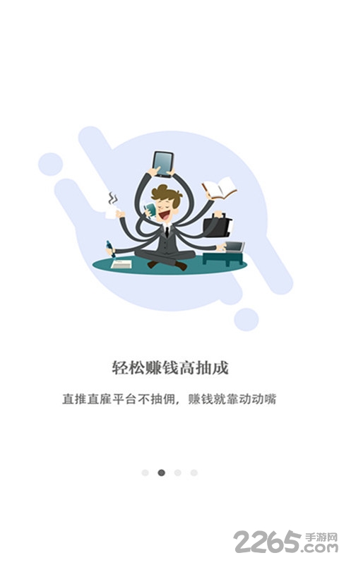 闲功夫