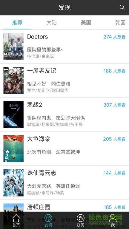 麻利哄