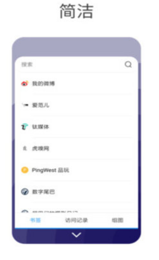 星辰搜索