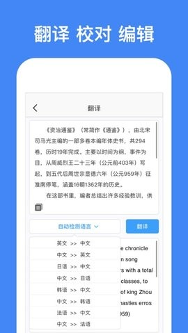 文字精灵