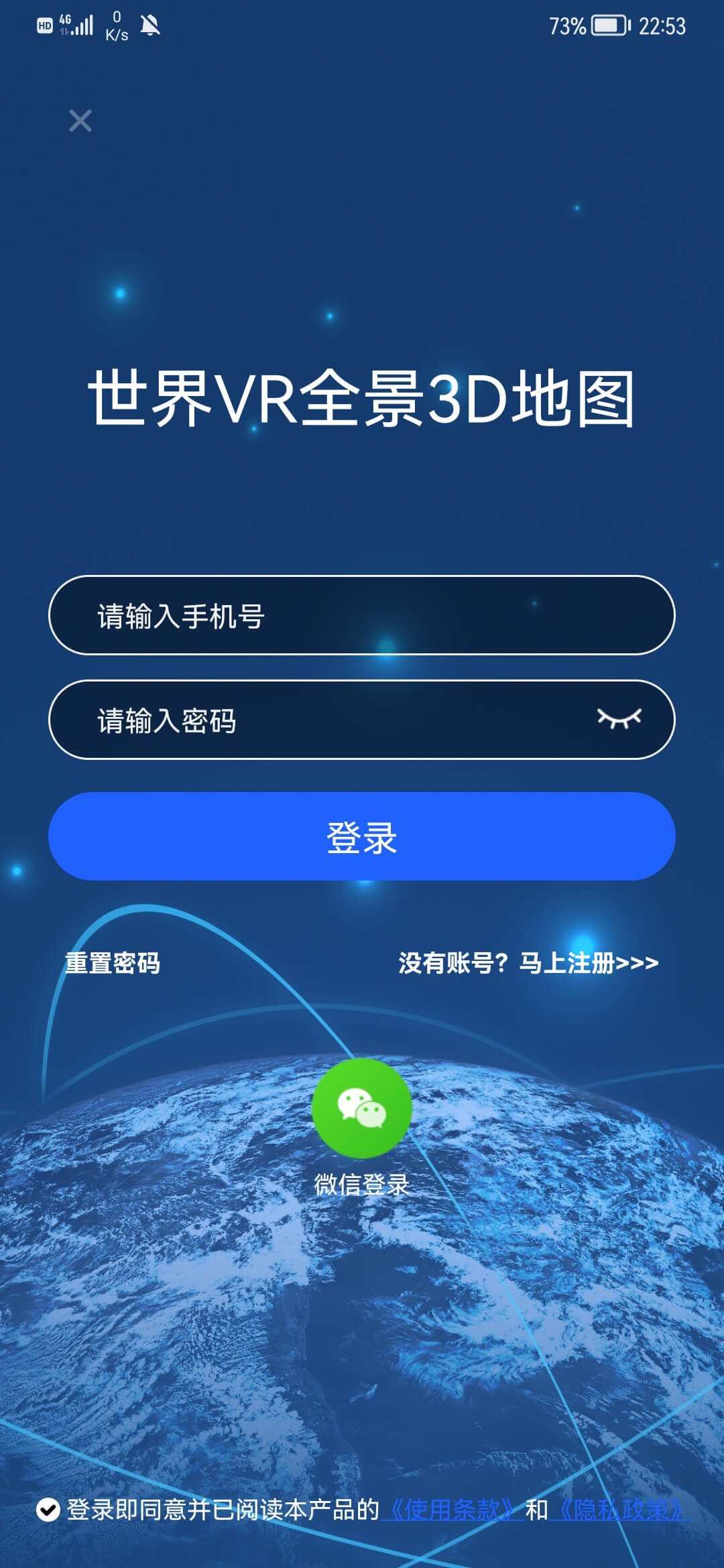 世界VR全景3D地图 世界VR全景3D地图