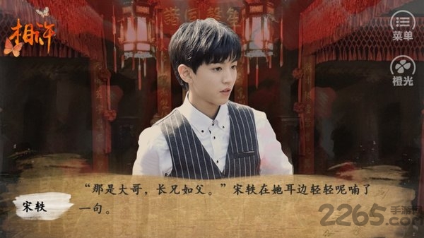 【民国】一生相许