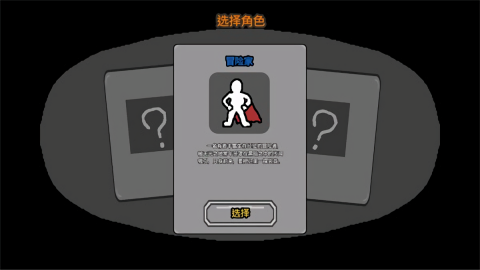 无光之地