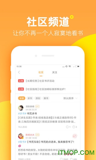 七猫精品小说