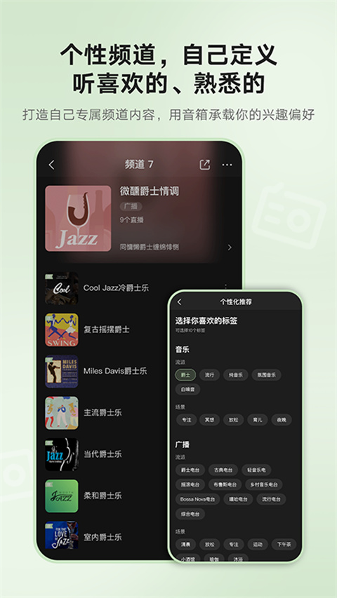 猫王妙播Pro 猫王妙播Pro