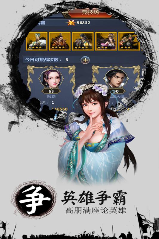 卡牌五虎将 卡牌五虎将