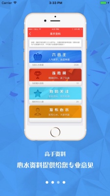 6合之家