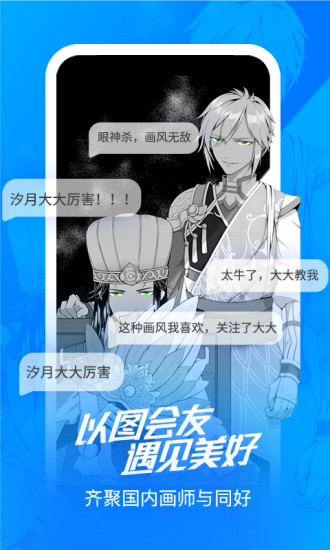 涂檬