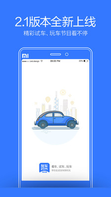 友车时光 友车时光