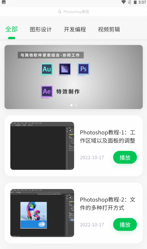 财学堂