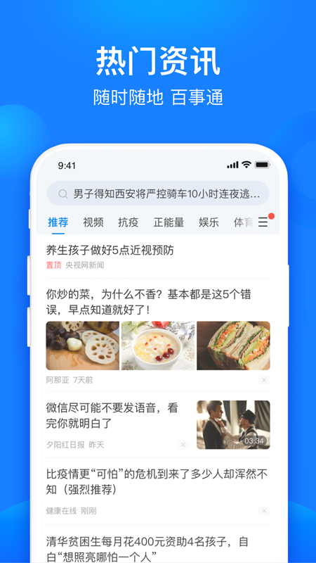 共享WiFi管家