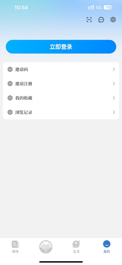 智慧泰兴