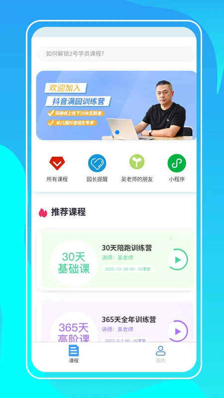 小谱子
