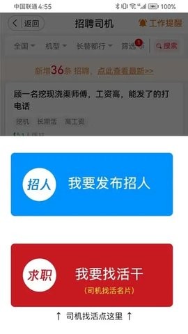 抖活 抖活