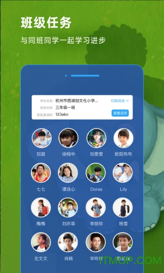 英语趣点读