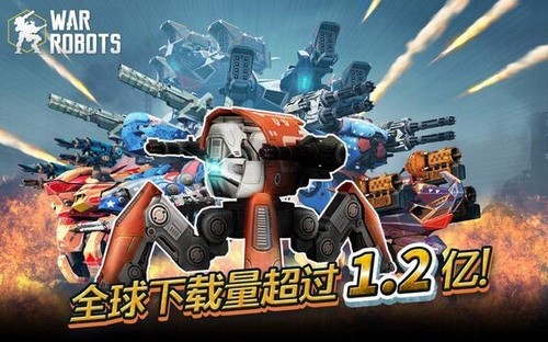 进击的战争机器 官方版v10.2.2 进击的战争机器 官方版v10.2.2
