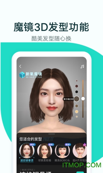 新氧青春版app苹果版