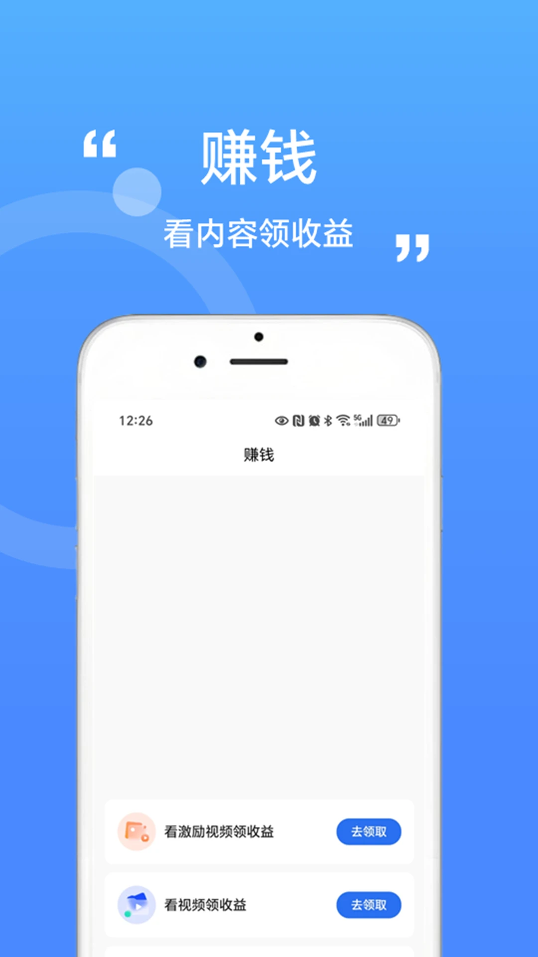 急护先锋