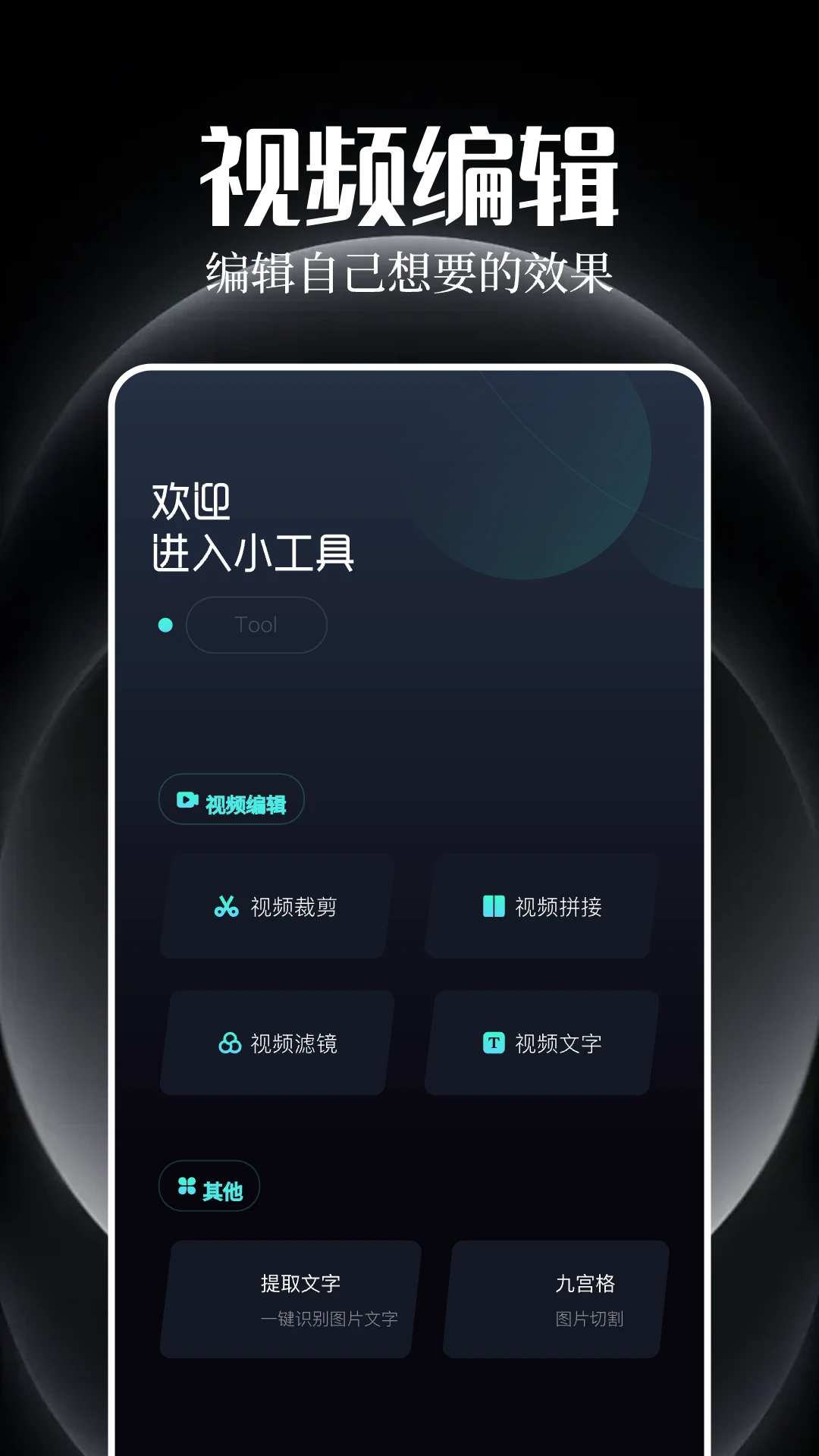 追剧豆